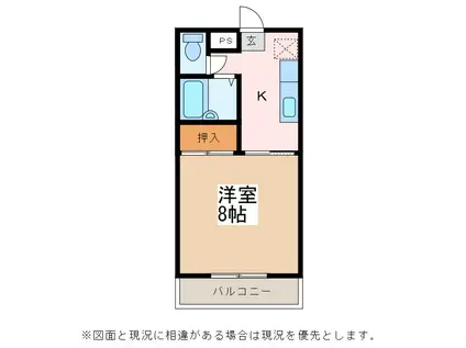 コンチェルト(1K/2階)の間取り写真