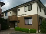グレイスコート3番館
