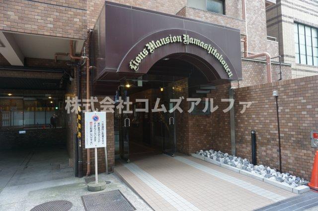 ライオンズマンション山下公園