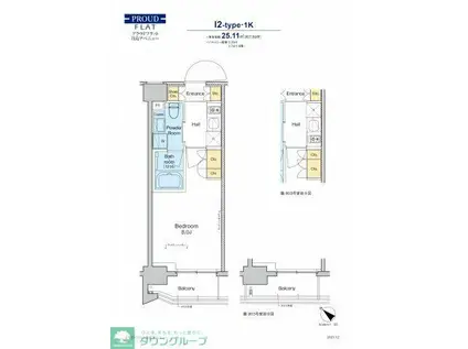 プラウドフラット月島アベニュー(1K/5階)の間取り写真