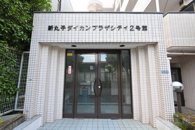 新丸子ダイカンプラザCITYII