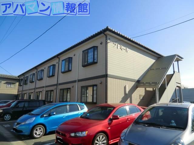 プレミール