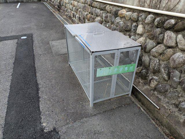 メゾン青葉