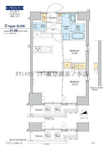 プラウドフラット本郷三丁目(2LDK/9階)の間取り写真