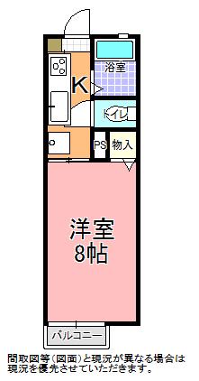 シェルセゾンA棟(1K/1階)の間取り写真