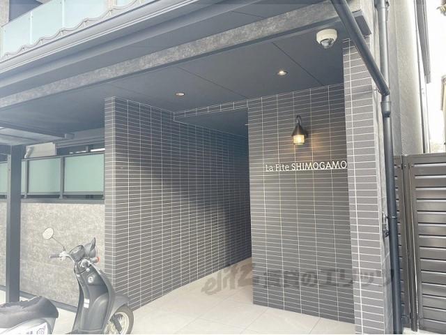 LAFITESHIMOGAMO