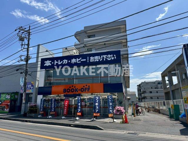 曽根さがみ野駅前ビル