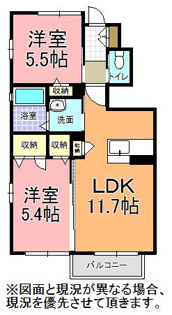 メゾン・ド・華 C棟(2LDK/1階)の間取り写真