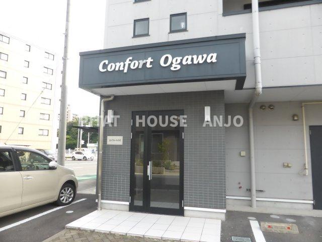 コンフォート小川
