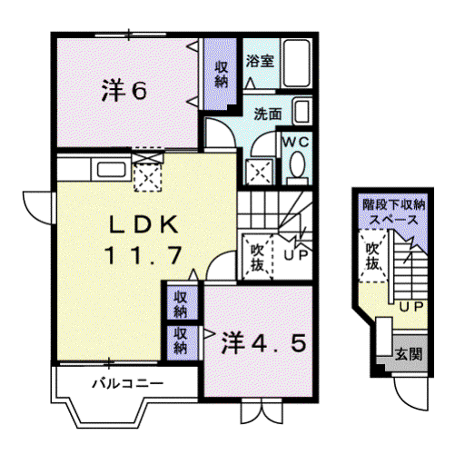 誠伸サンハイツⅡ(2LDK/2階)の間取り写真