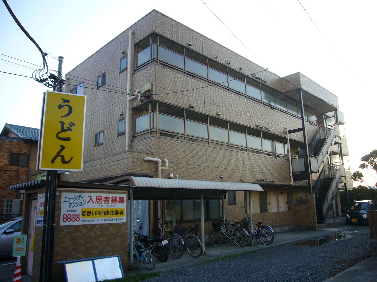 ニューシティーマンション