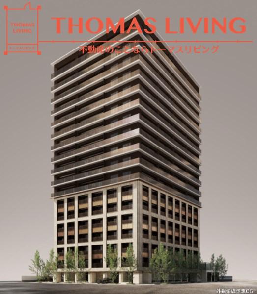 グランドメゾン福岡 THE CENTRAL LUXE