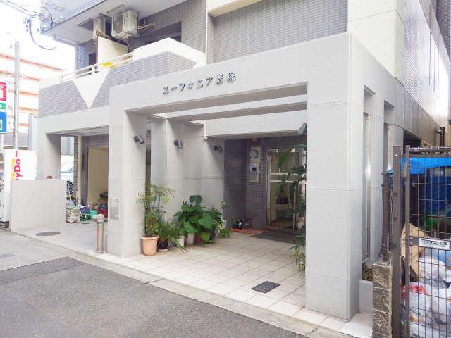ユーフォニア岩塚