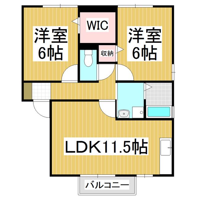 シャルム矢沢 B(2LDK/2階)の間取り写真