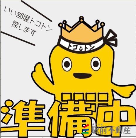 パークサイドウエスト