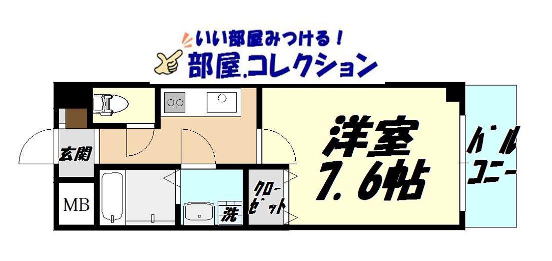 ベルガモット(1K/3階)の間取り写真