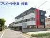 プリメーラ中泉(2K/2階)