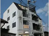 下木田マンション