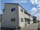 アメニティ赤間