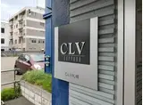 CLV札幌