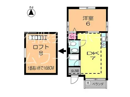 新中野ハイツ-T(1SDK/3階)の間取り写真