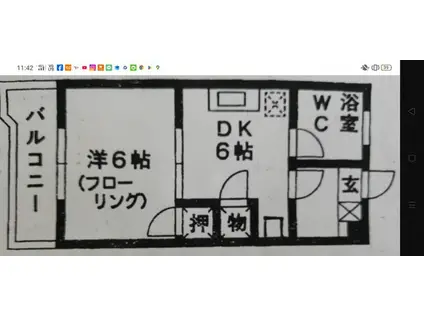 第2住吉ハイツ(1DK/6階)の間取り写真