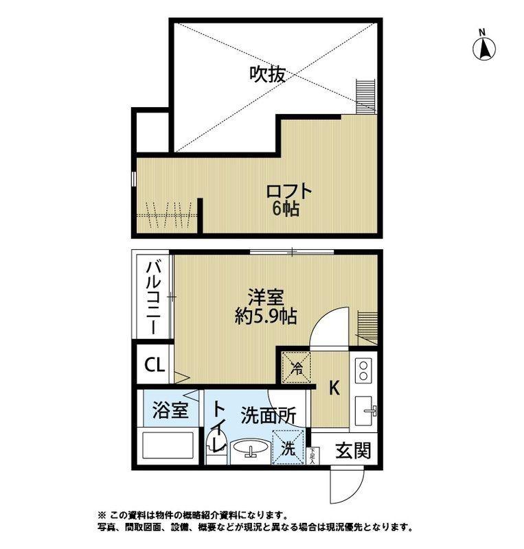 エスパーセK(1K/1階)の間取り写真