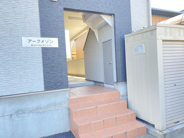 アークメゾン