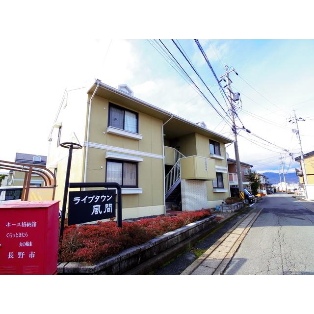 ライブタウン風間D