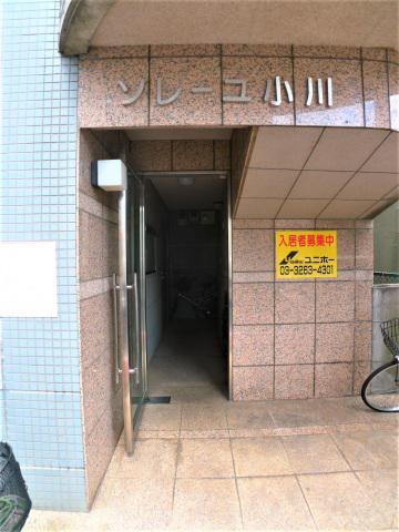 ソレーユ小川