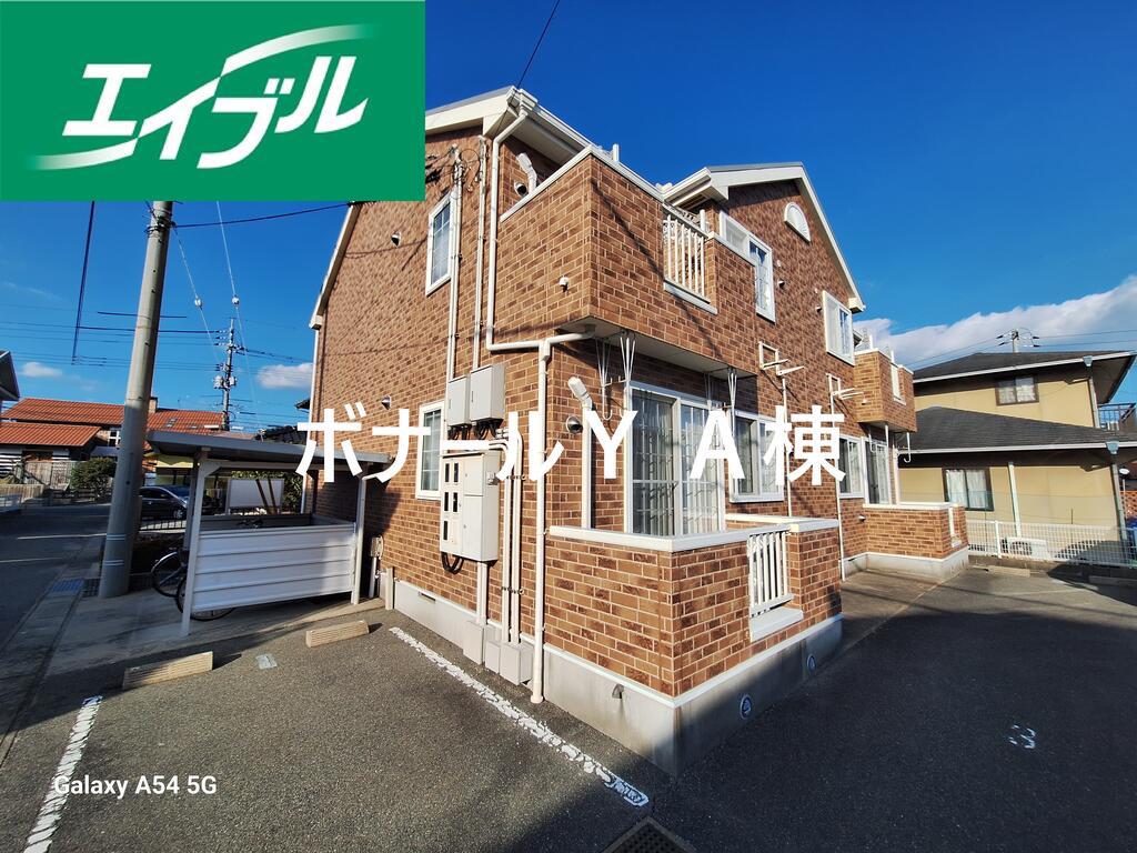 ボナ一ルY A棟