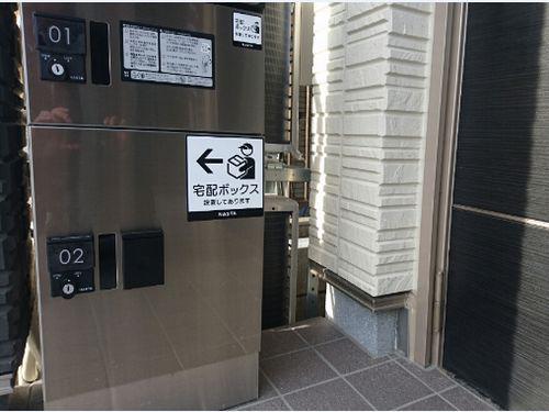 GRAN MERVEILLE藤沢