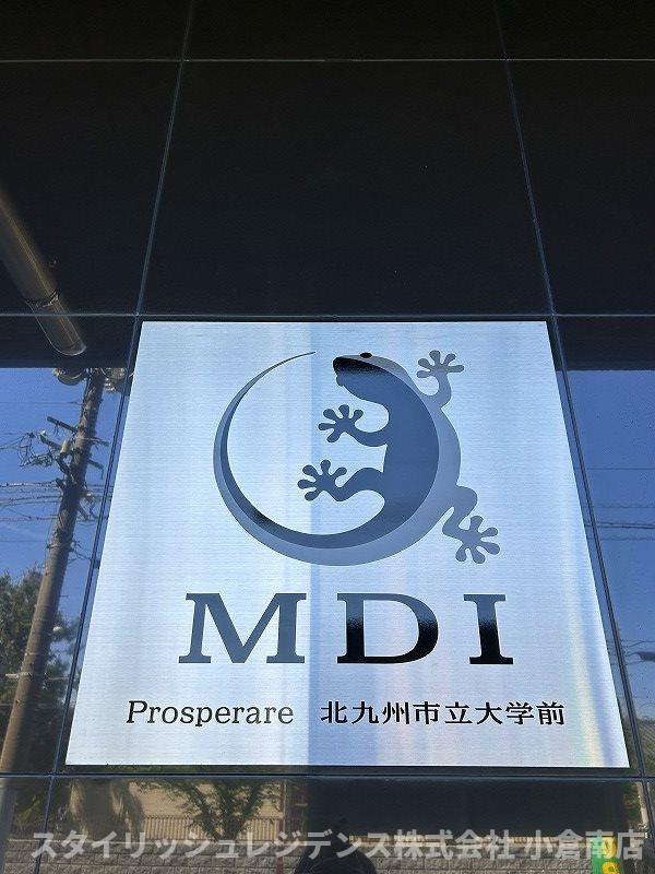 MDI PROSPERARE 北九州市立大学前