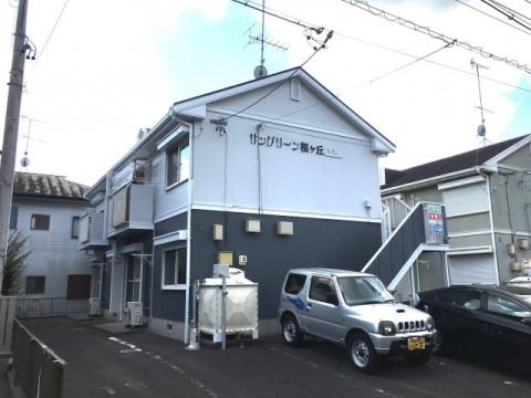 サングリーン桜ヶ丘