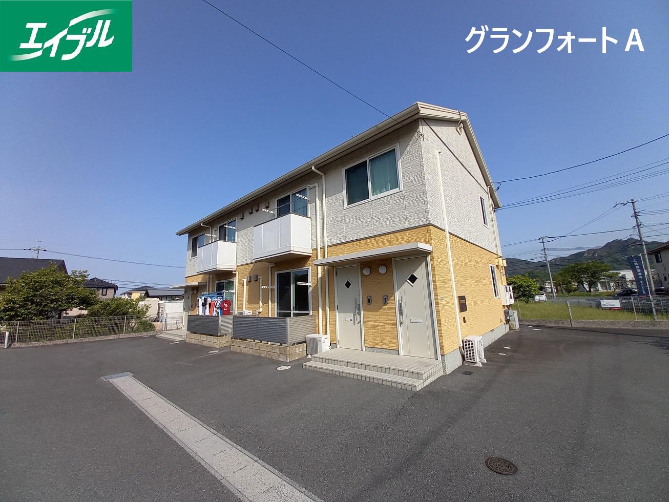 グランフォ一ト A