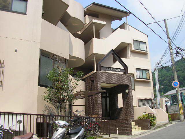 エステート五宮