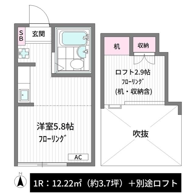 クレールメゾン高円寺(ワンルーム/2階)の間取り写真