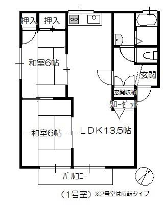 ピュアハウス西(2LDK/1階)の間取り写真