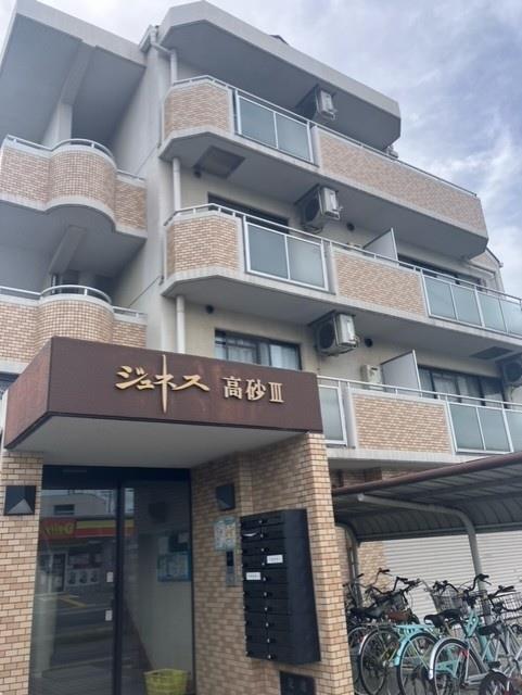 ジュネス高砂III
