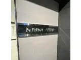 ビィ・フォルマ亀戸
