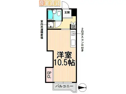 菱家ビル(ワンルーム/5階)の間取り写真