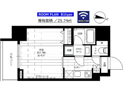 ステージグランデ大島(1K/8階)の間取り写真