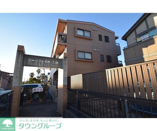 ホーメスト北原T・M