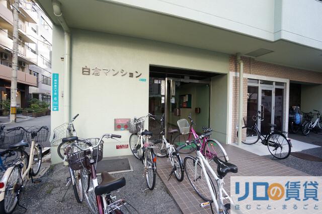 白倉マンション