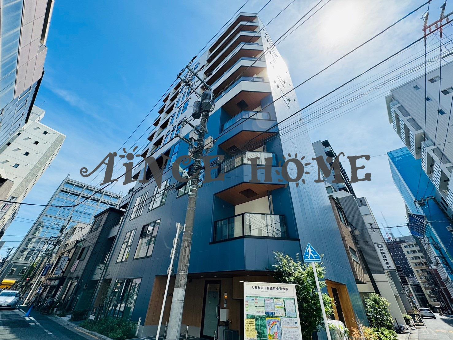 アイビーコート日本橋人形町