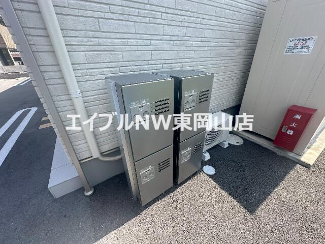 サンシャイン瀬戸
