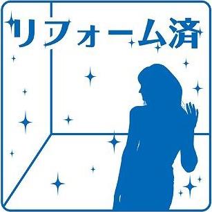 黒森ビル