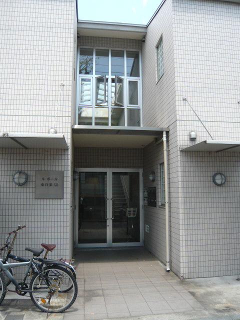 ル・ポール東白楽XII