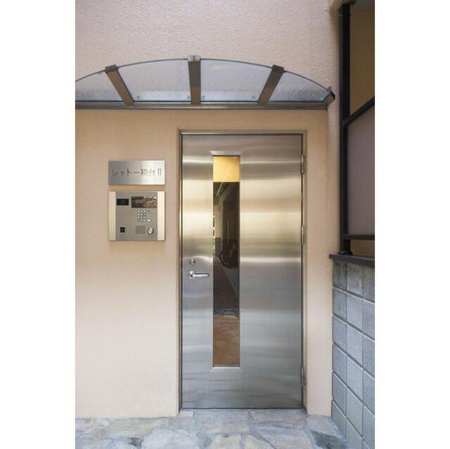 シャトー初台2