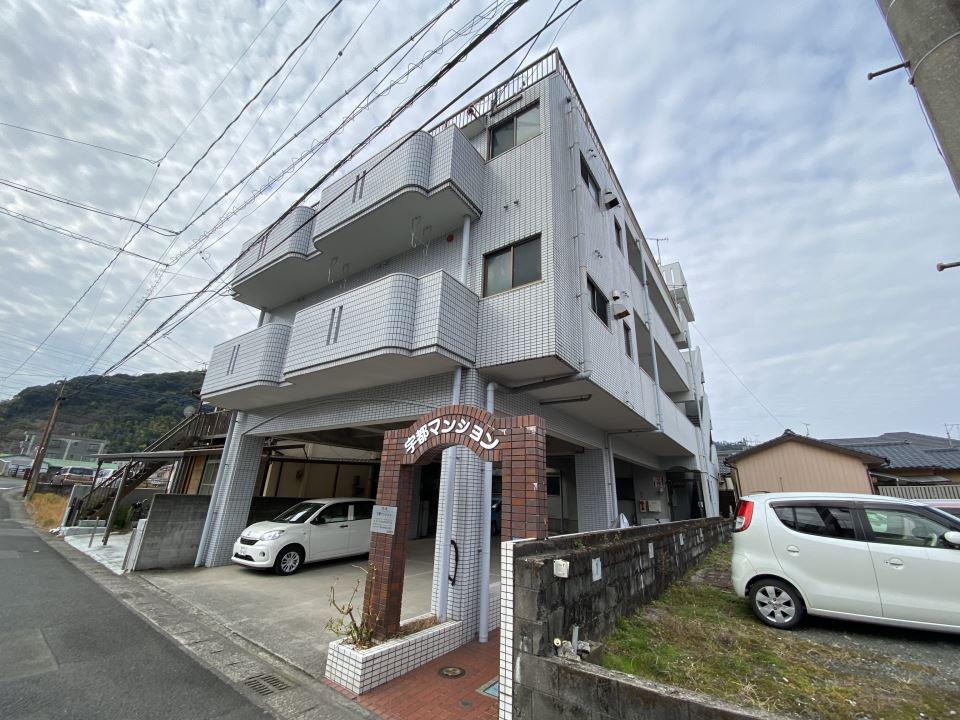 宇都マンション